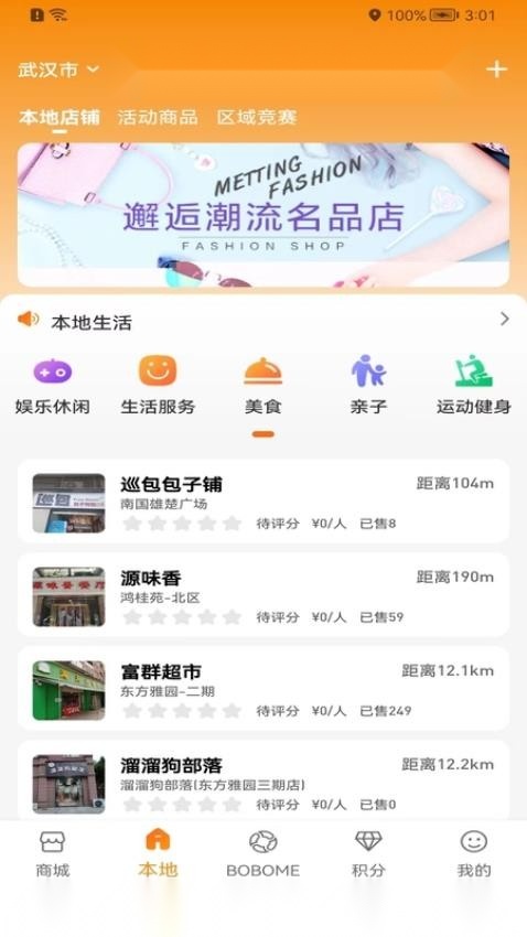 boboboom截图1