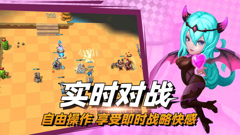 决战幻境安装