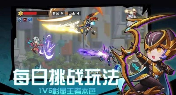 机甲英雄来吃鸡截图0