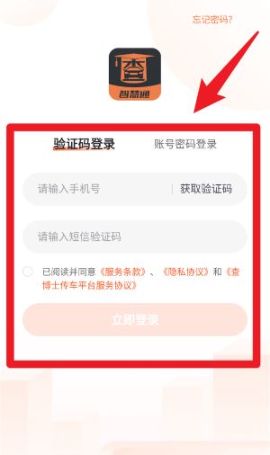 查博士最新版
