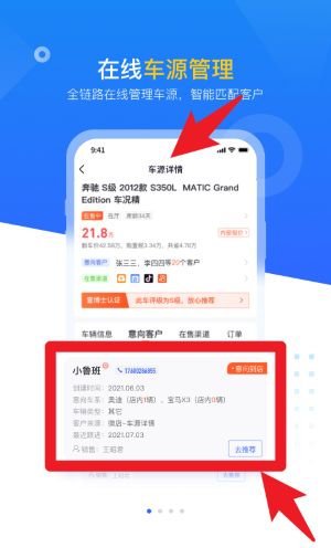查博士最新版