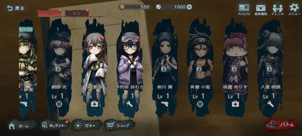 神流岛轮回的巫女安卓版