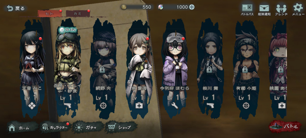 神流岛轮回的巫女安卓版
