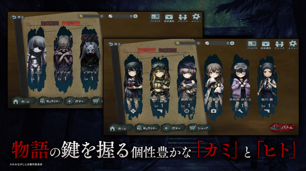 神流岛轮回的巫女安卓版