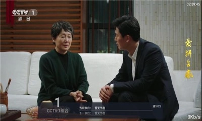 海星tv软件截图0