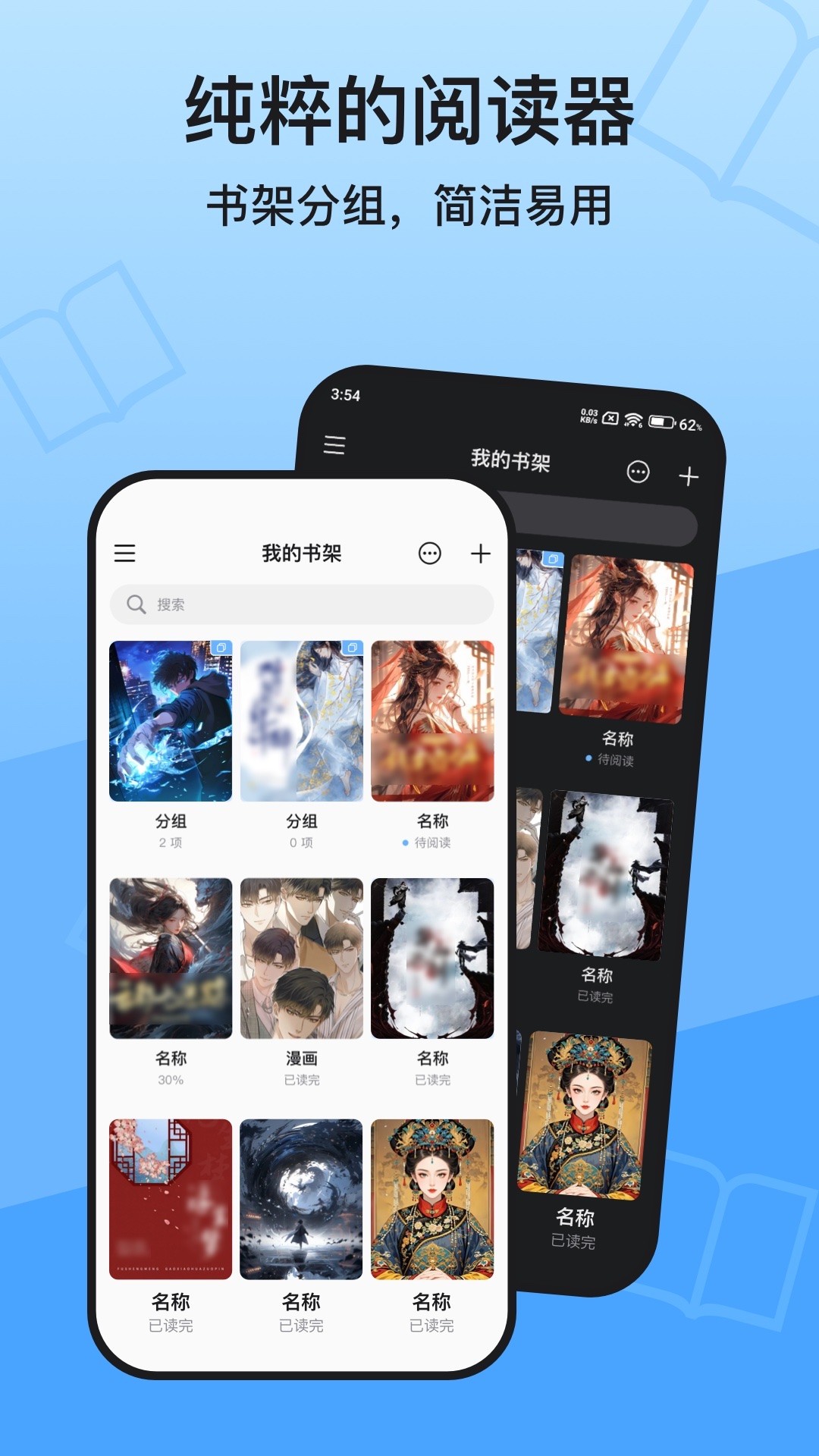 KRed阅读器