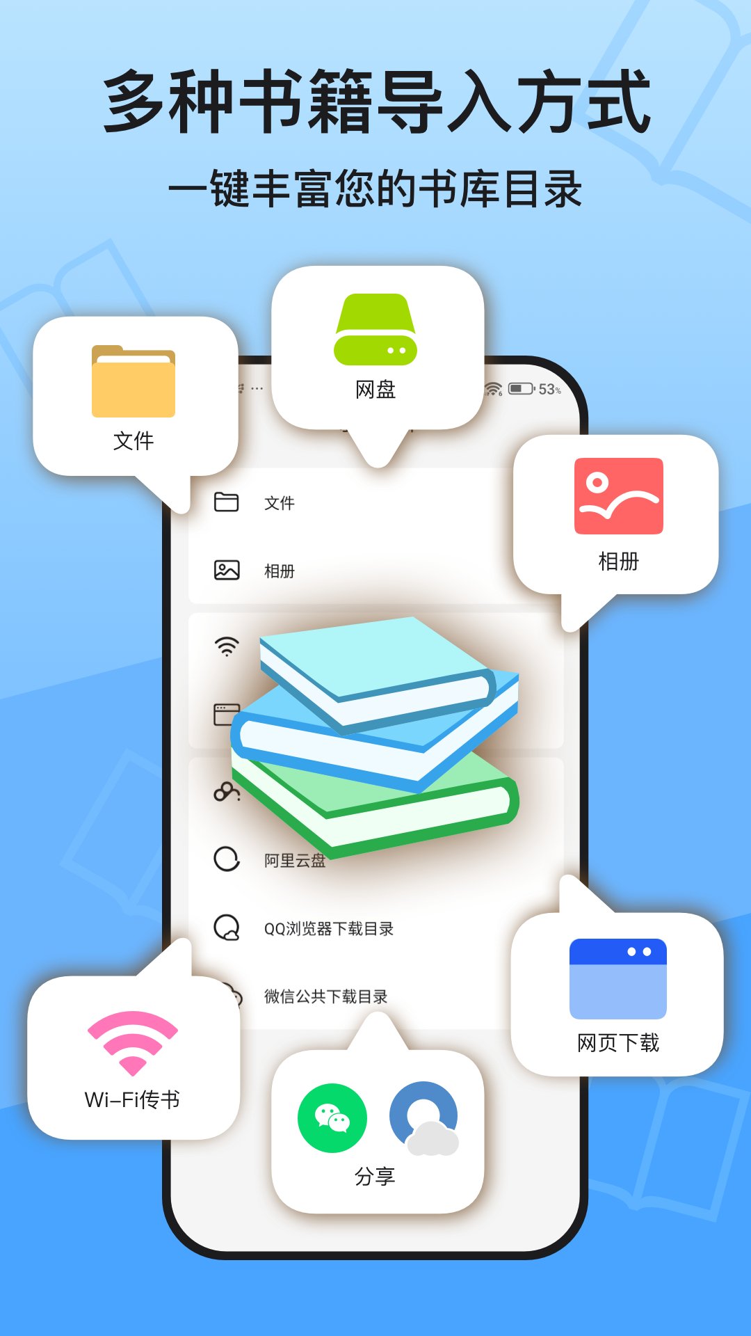 KRed阅读器截图1