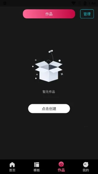 免费视频剪辑专家(视频剪辑创作)  手机版