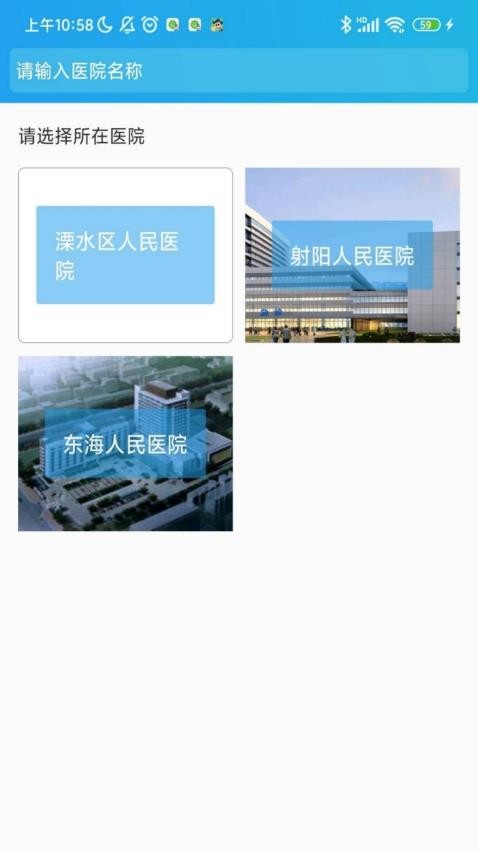 智跃医疗