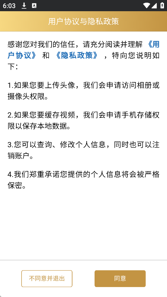 咪鸭课堂正版