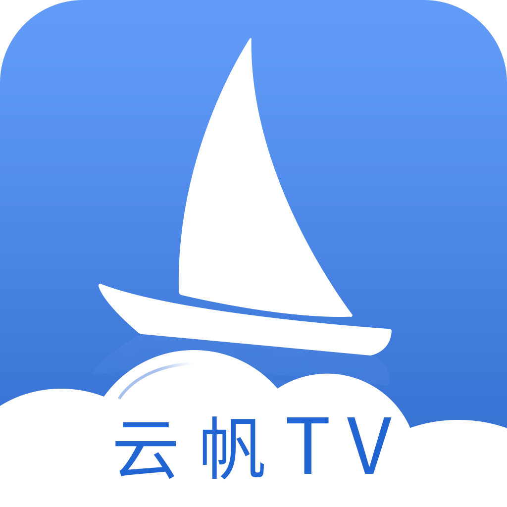 云帆直播最新版