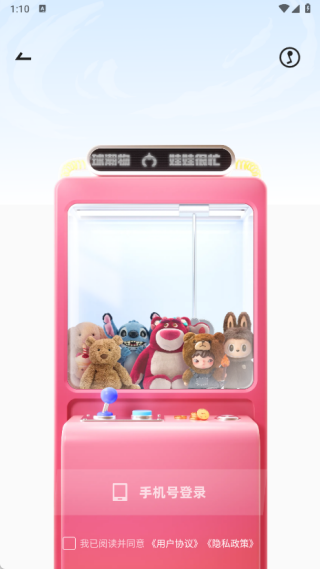 娃娃很忙
