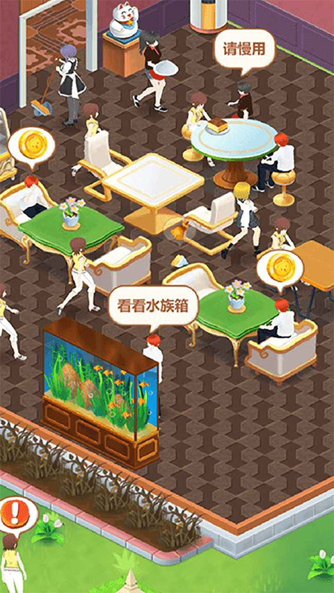 我的甜品店免广告截图2