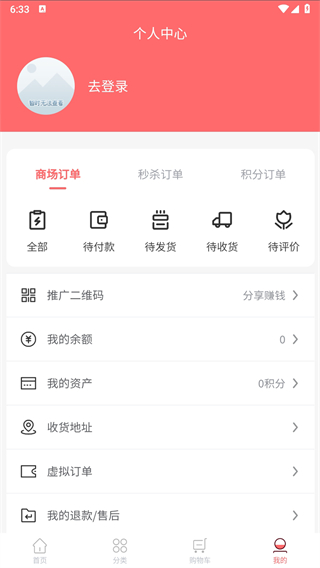 久美肤截图2