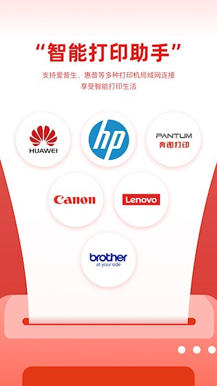 京小印截图0