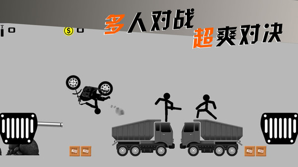 摩托车手俱乐部2025截图1