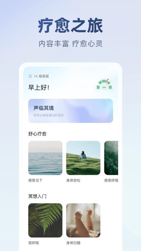 妙诗最新版截图1