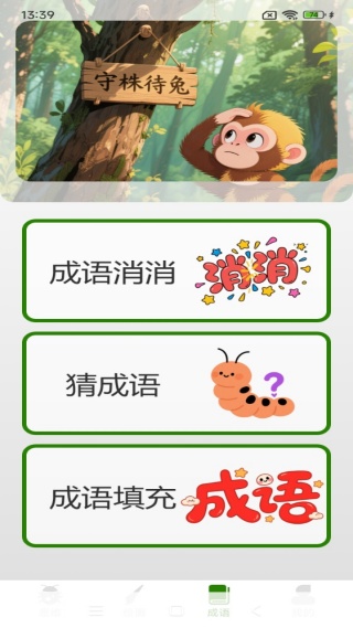 豆画创作