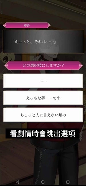 梦幻楼与不眠蝴蝶