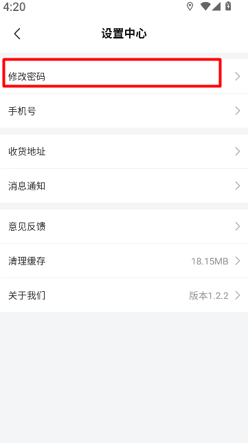 无极机车