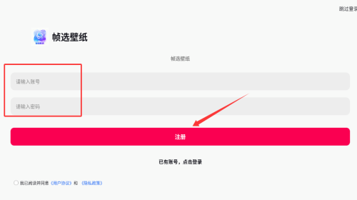 帧选壁纸
