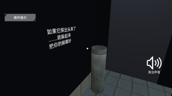厕所伪人间