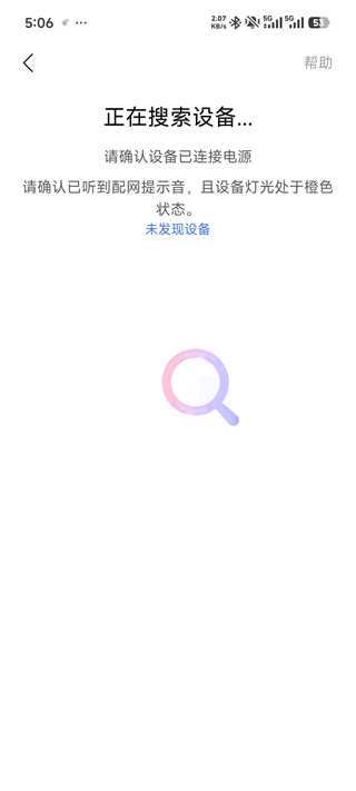 小度音箱