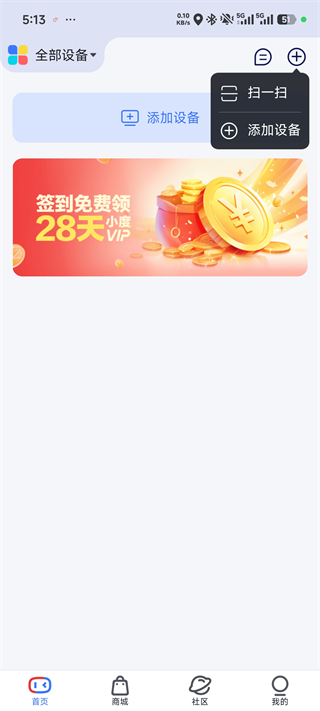 小度音箱