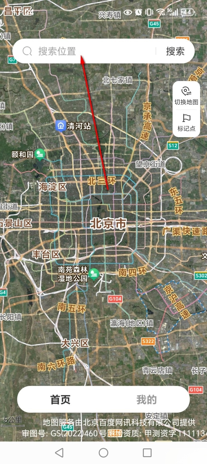 精准卫星地图