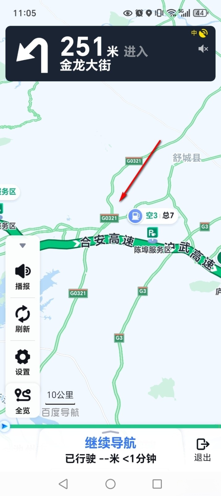 精准卫星地图