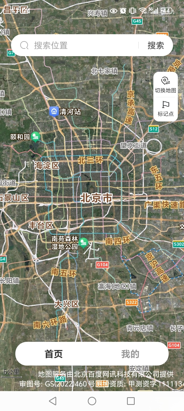 精准卫星地图截图1