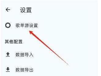 哔哩音乐