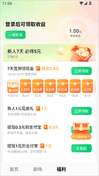 木叶免费短剧