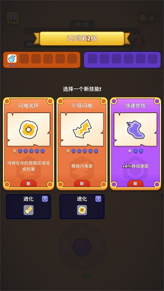 巫师英雄内购版截图1