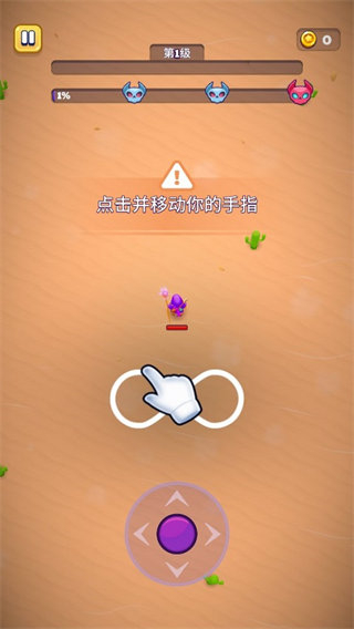 巫师英雄内购版截图0