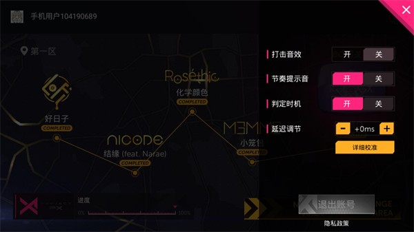 projectFX