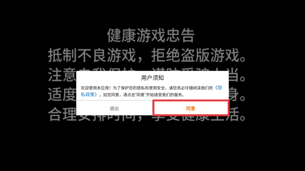 梦幻灵将