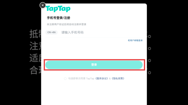梦幻灵将