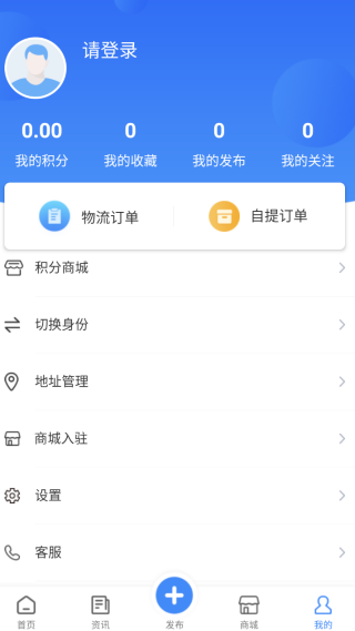 建工圈手机版