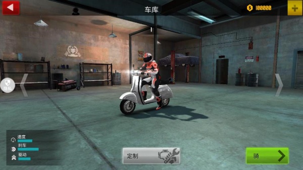 赛博摩托