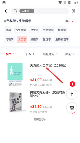 中国手机知网