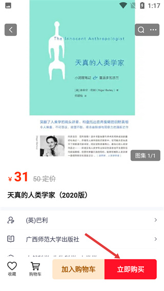 中国手机知网