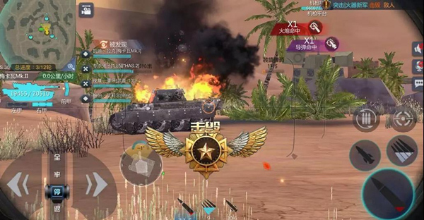 巅峰坦克正版