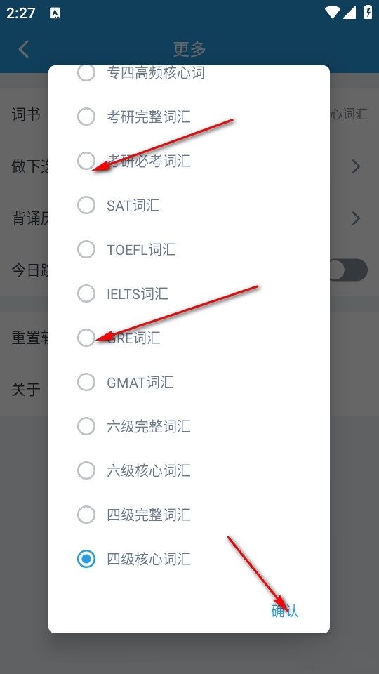背单词最新版