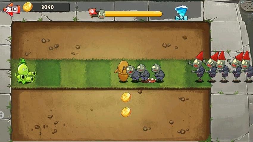 监控豌豆射手截图2