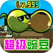 监控豌豆射手