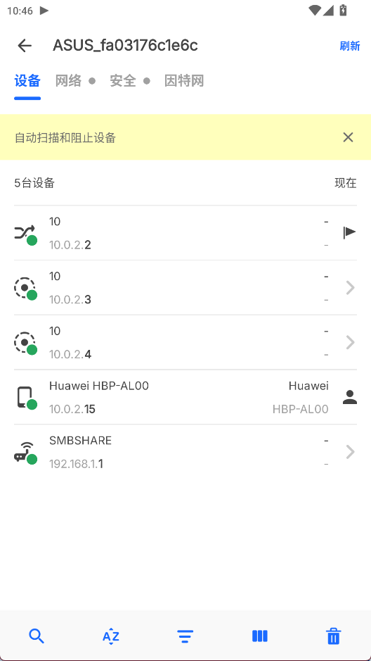 Fing安卓版