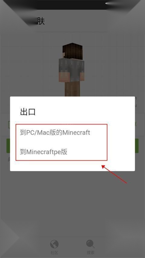 skinseed中文汉化版