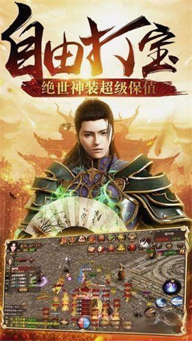 七彩神龙截图1