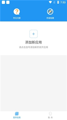冷颜国体新框架截图0